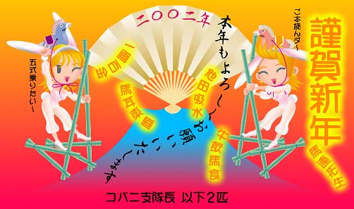 2002`02jpg.JPG (39324 �o�C�g)